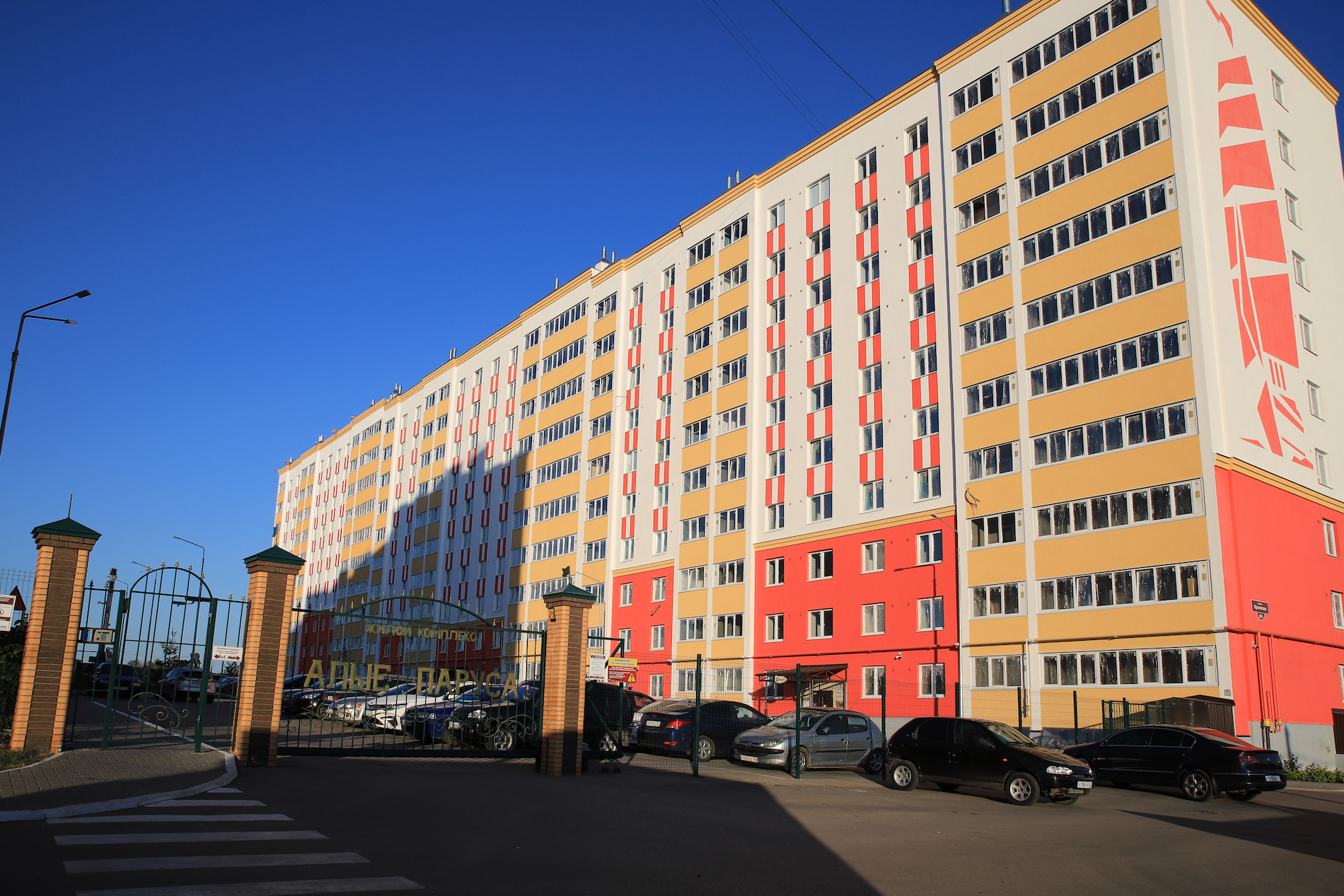 Алые паруса. Новый СМАРТ дом